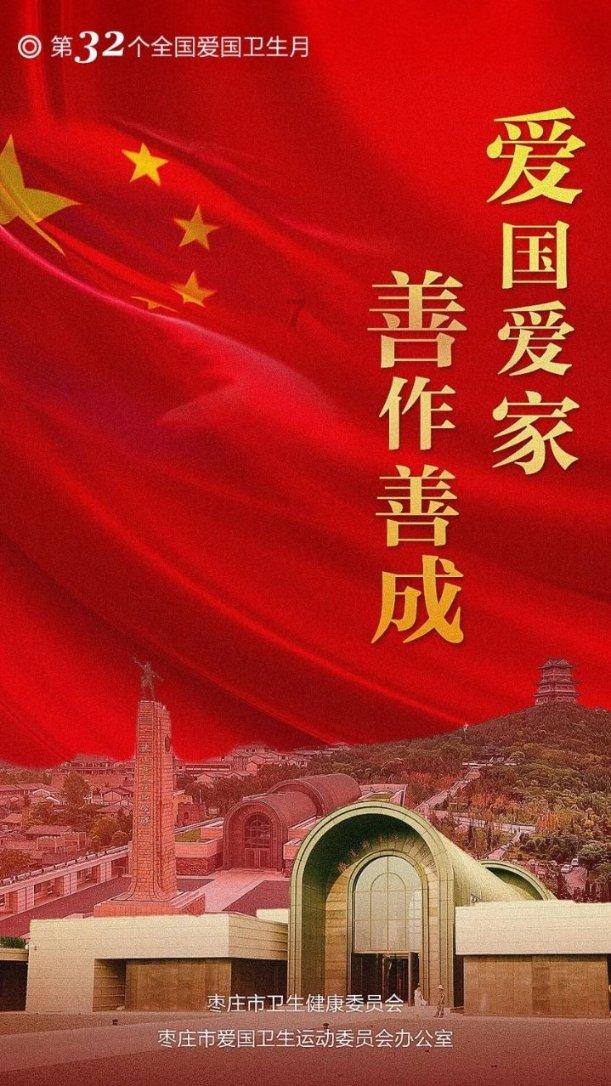 召唤神龙万宁版祖龙